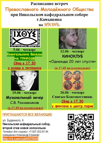 Безымянный